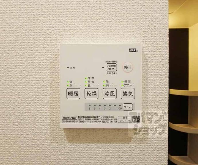【ラクラスコート朝日が丘】間取