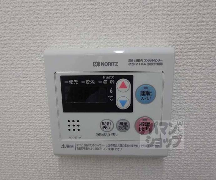 【ラクラスコート朝日が丘】間取