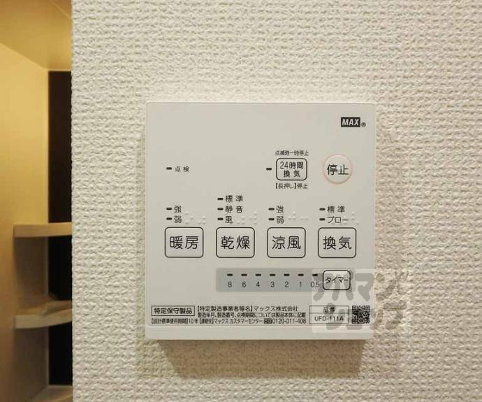 【ラクラスコート朝日が丘】間取