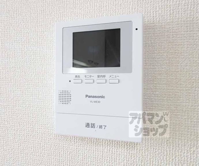 【ウィル比叡】間取