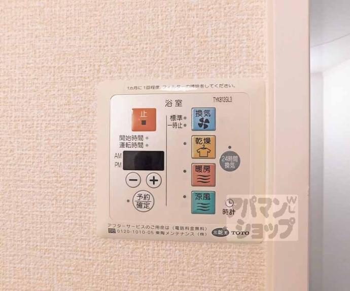 【サクラハウス】間取