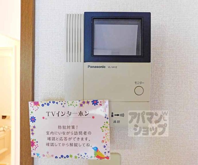 【サクラハウス】間取