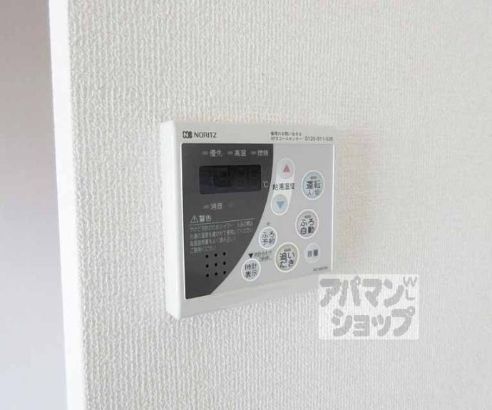 【サクラハウス】間取