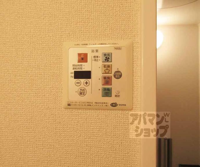 【サクラハウス】間取