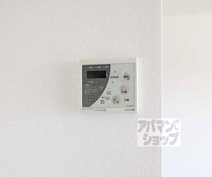 【サクラハウス】間取