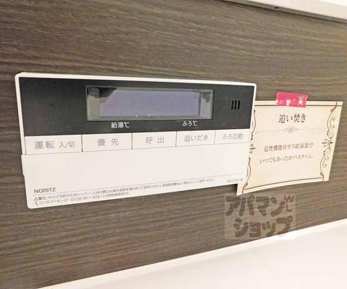【シエロⅡ】間取