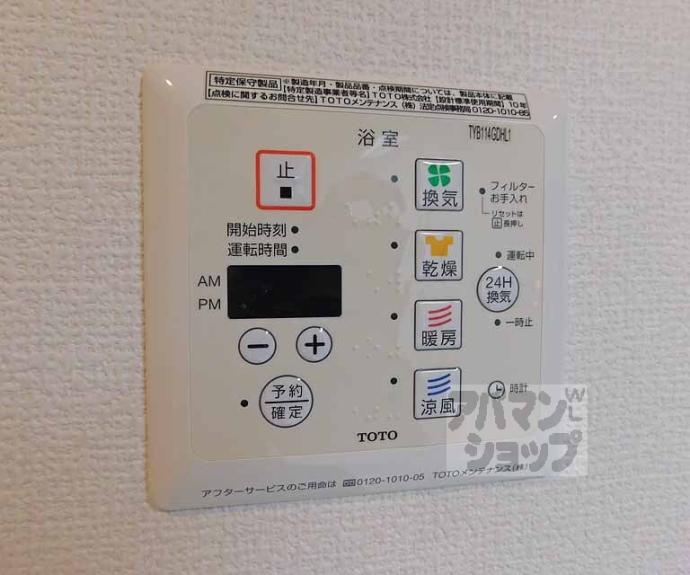 【シエロⅡ】間取