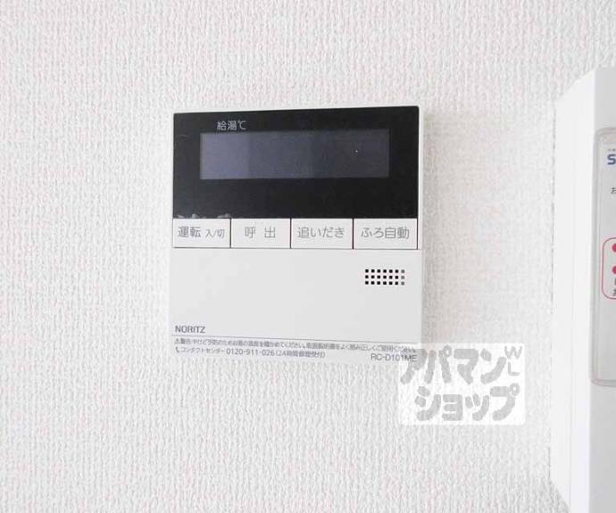 【シエロⅡ】間取