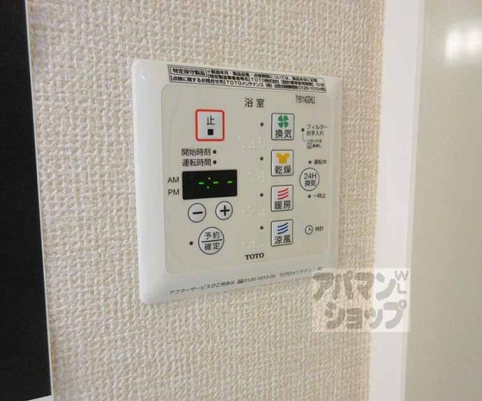 【シエロⅡ】間取