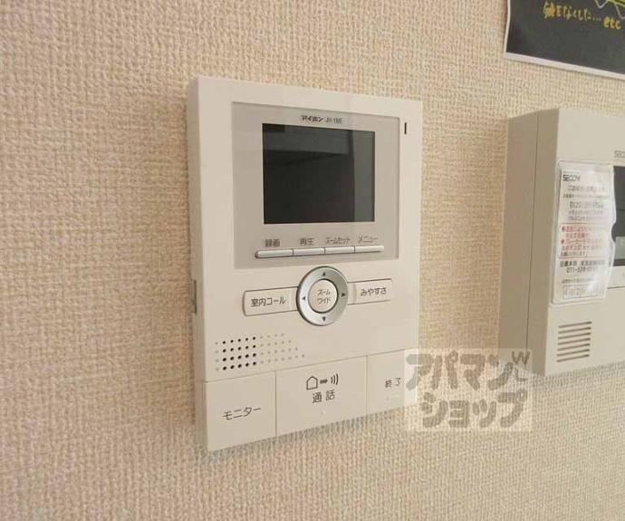 【シエロⅡ】間取