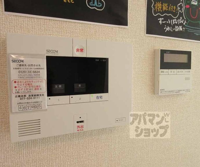 【シエロⅡ】間取