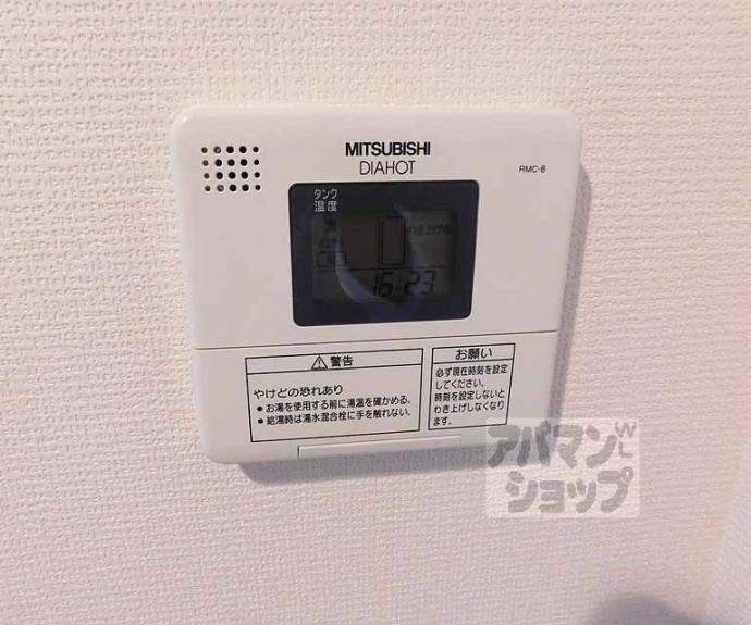 【エンゼルプラザ大津中央】間取