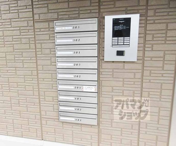 【コルヌコピア】間取