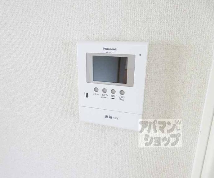 【ヴェルドミール】間取