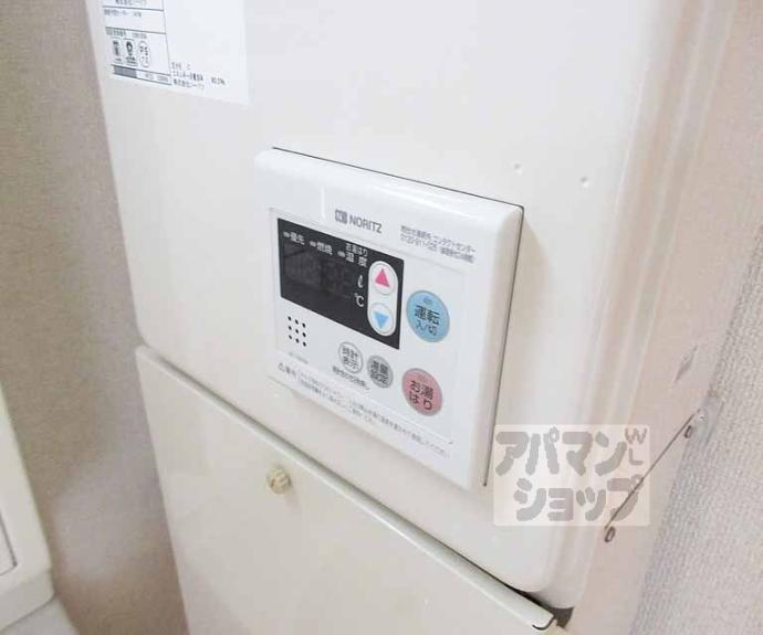 【ヴェルドミール】間取