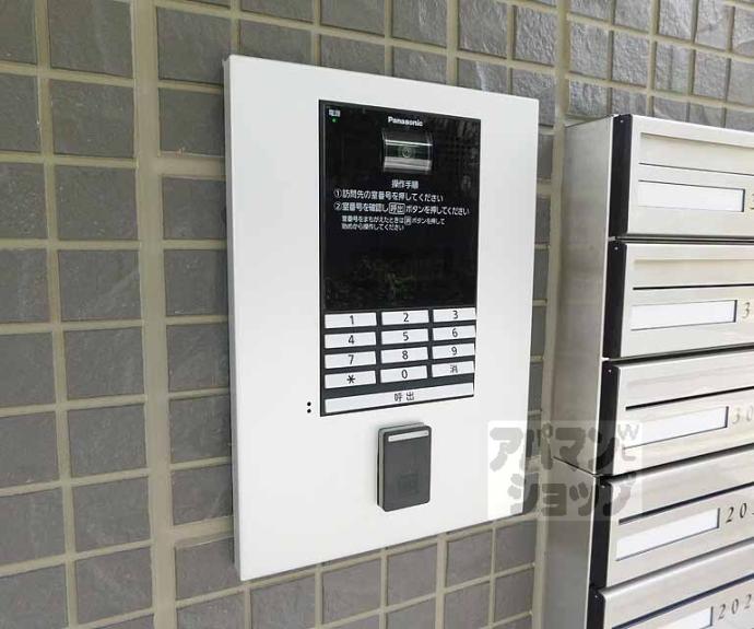 【リベルタ大津京】間取