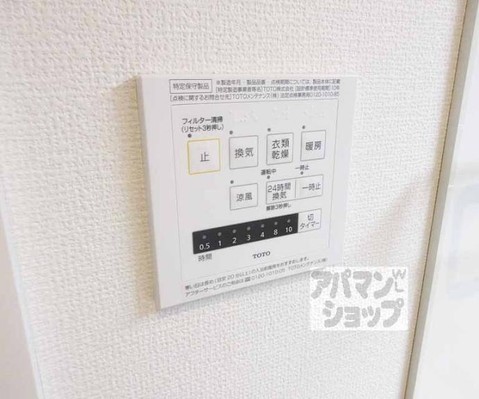 【レーヴスクエア】間取