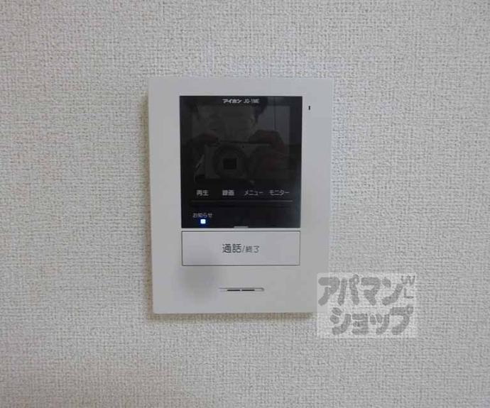 【サピーハーモニー富士見Ⅰ】間取