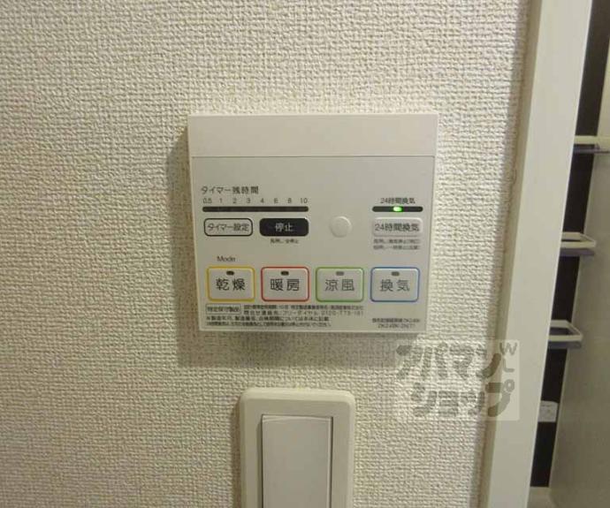 【サピーハーモニー富士見Ⅰ】間取