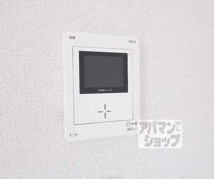 【ラーゴ プラシード】間取