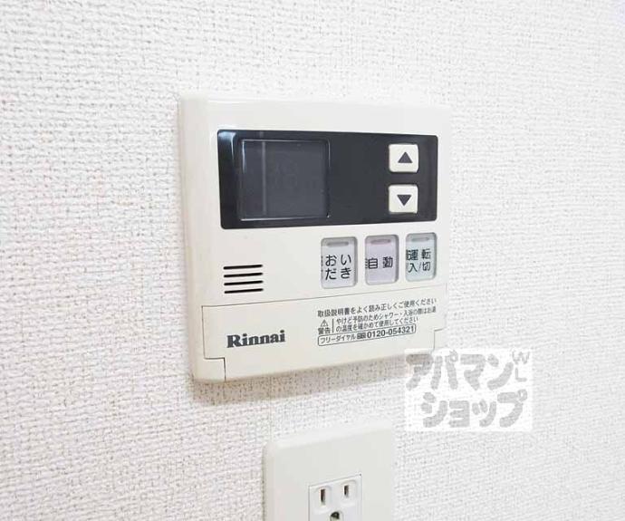 【ラーゴ プラシード】間取