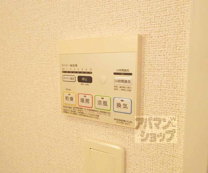 【ラーゴ プラシード】間取