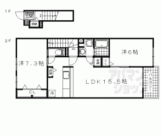 【ヴィラ四ノ宮】