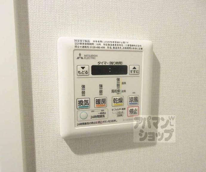 【R-ⅢCourt】間取