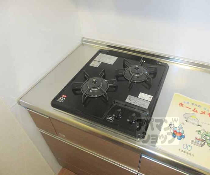 【R-ⅢCourt】間取