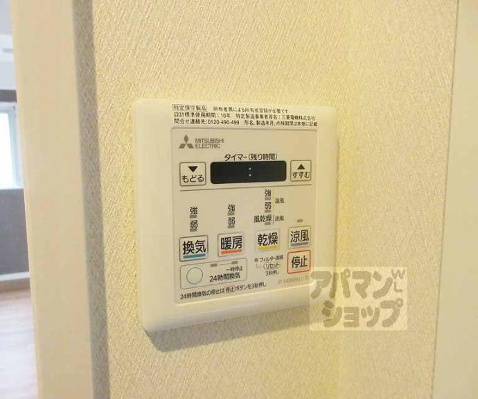 【R-ⅢCourt】間取