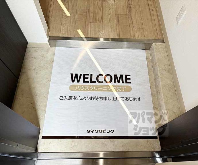 【Ｇｒａｃｅ　Ｗｏｏｄ】間取