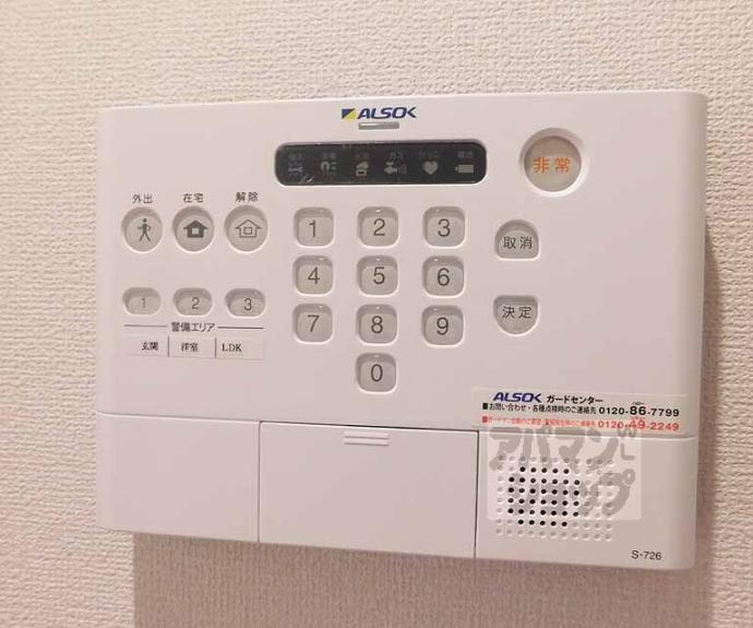 【Ｃａｓａ　Ｅｎｔｒｅ】間取