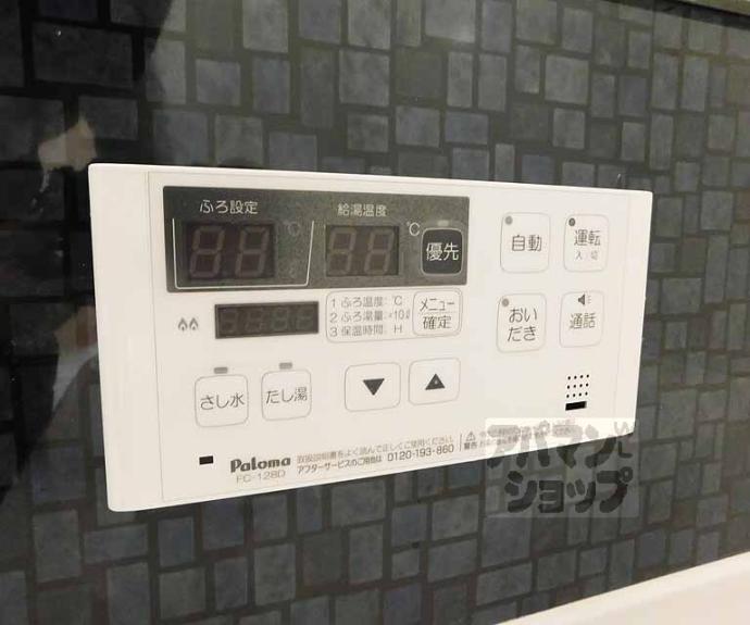 【Ｃａｓａ　Ｅｎｔｒｅ】間取