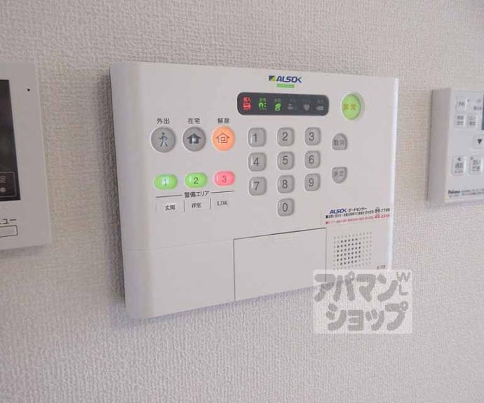 【リート623 W(ウエスト)】間取