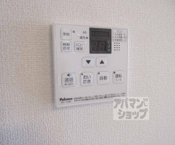 【リート623 W(ウエスト)】間取