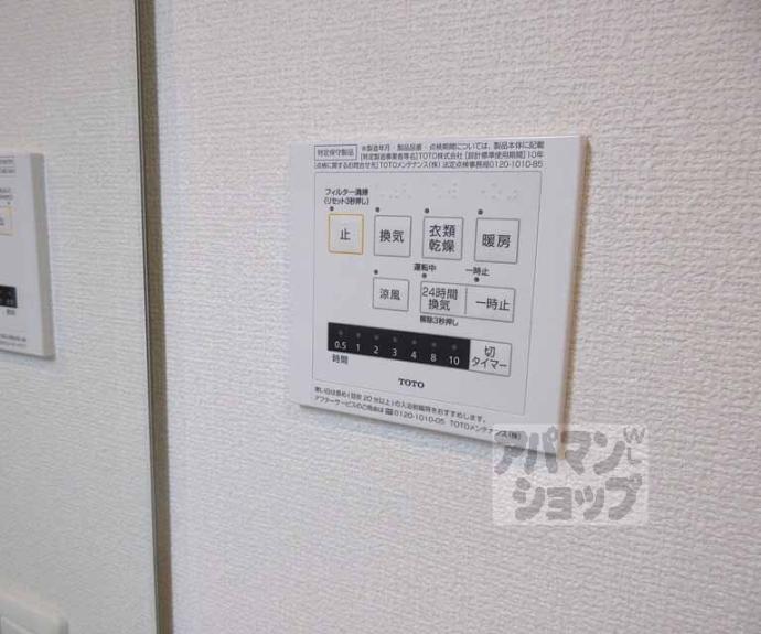 【リート623 W(ウエスト)】間取
