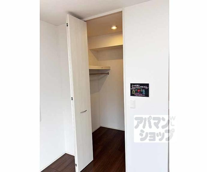 【湖城ヶ丘ハイツ　９号館】間取
