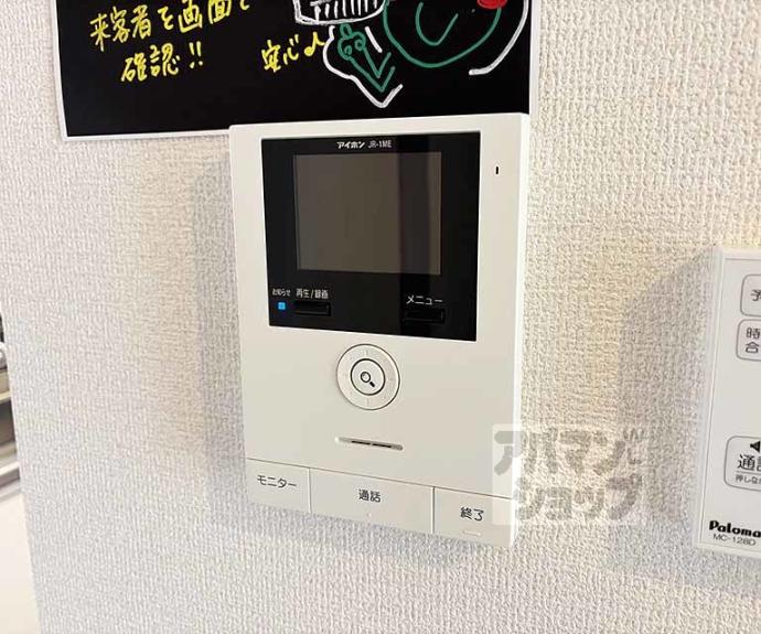 【湖城ヶ丘ハイツ　９号館】間取