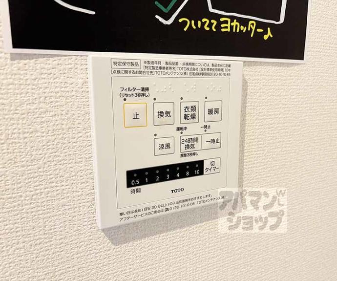 【湖城ヶ丘ハイツ　９号館】間取