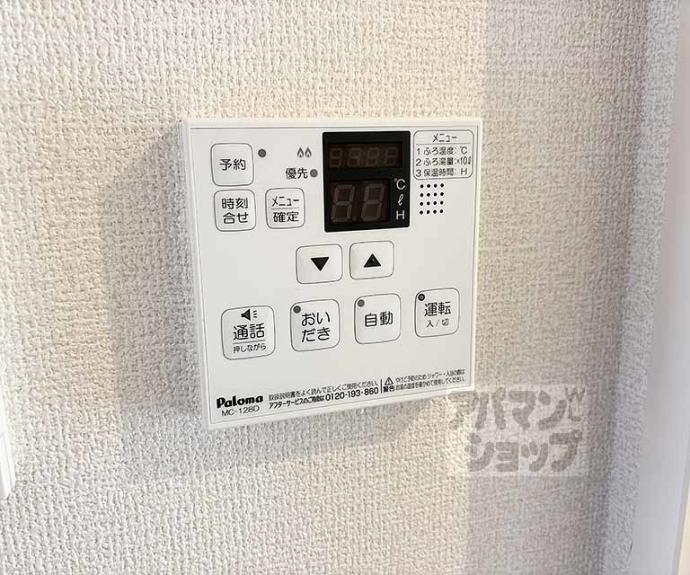 【湖城ヶ丘ハイツ　９号館】間取