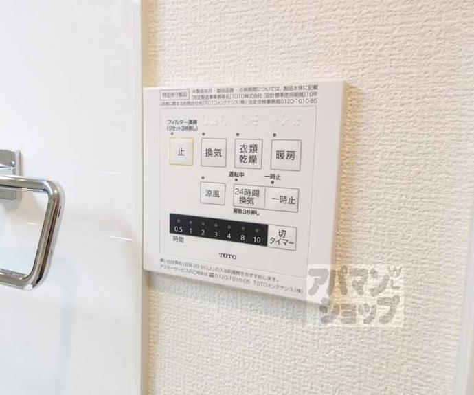 【Chouchouにおの浜】間取