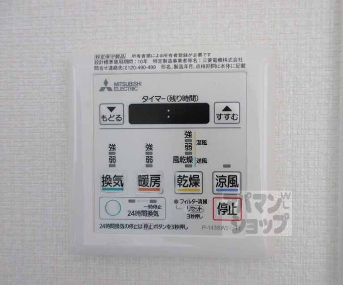 【Ｒ－４　Ｃｏｕｒｔ大津京】間取