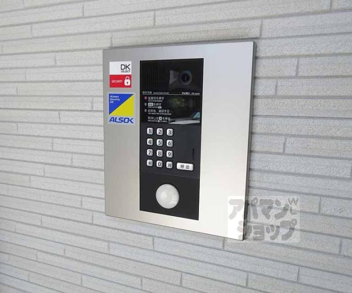 【Ｐａｌａｚｚｏ　Ｅｔｅｒｎｏ】間取