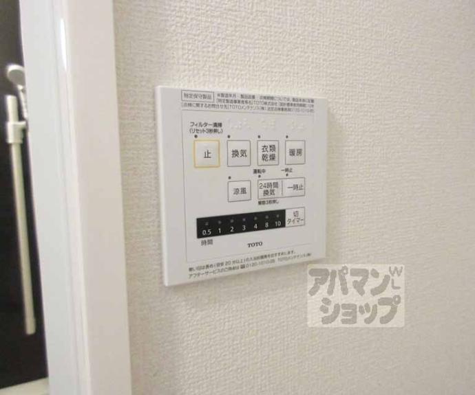 【アクシスH】間取