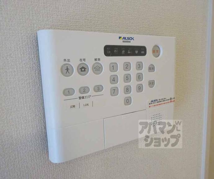 【アクシスH】間取