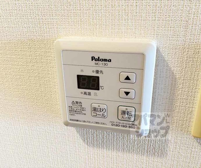 【シェリール山﨑】間取