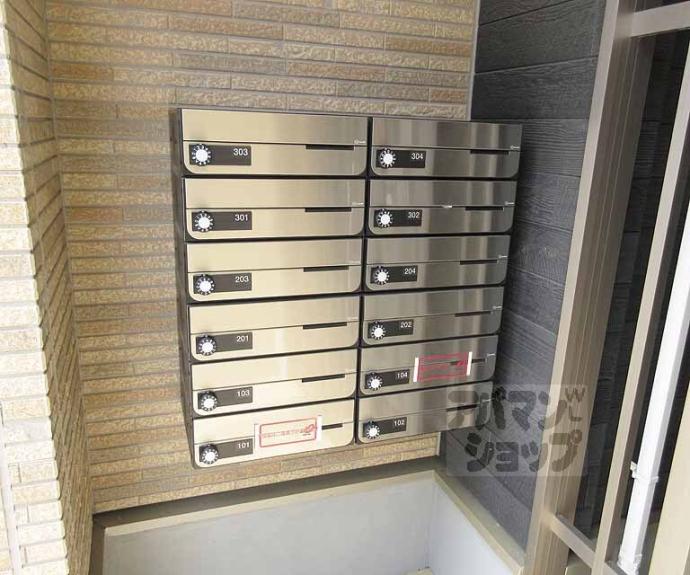 【アルティミーノⅠ】間取