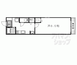 【エスポワールⅡ】