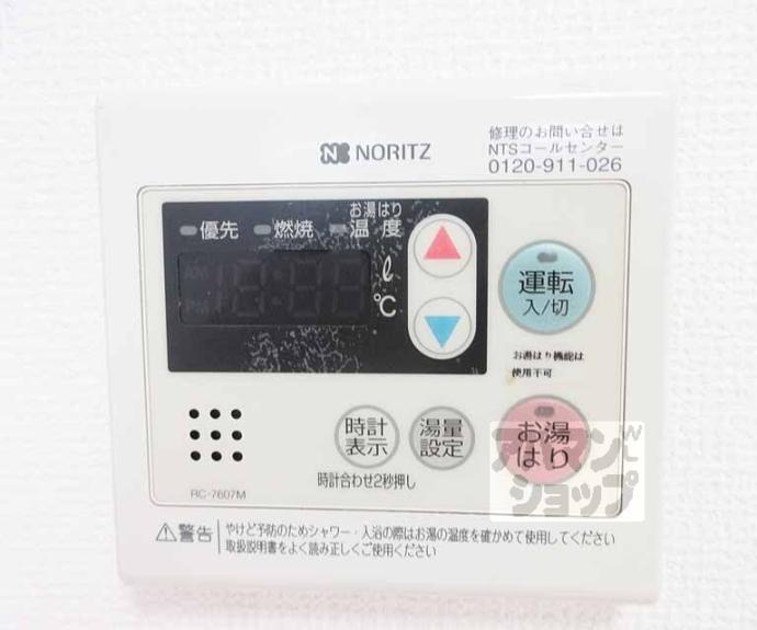 【ウィズ秀和】間取
