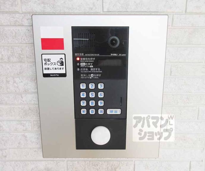 【Dieu Lac】間取
